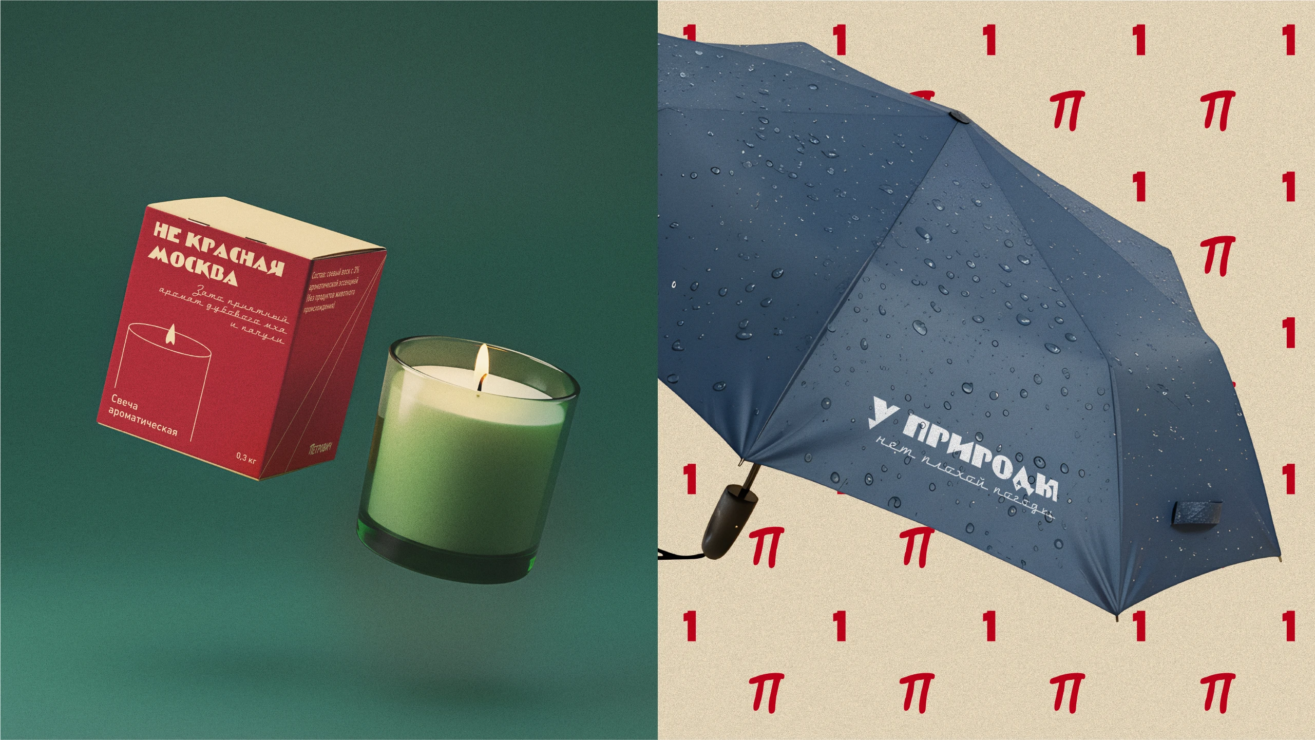 Спортивный мерч Петрович — Изображение №6 — Брендинг, Графика на Dprofile