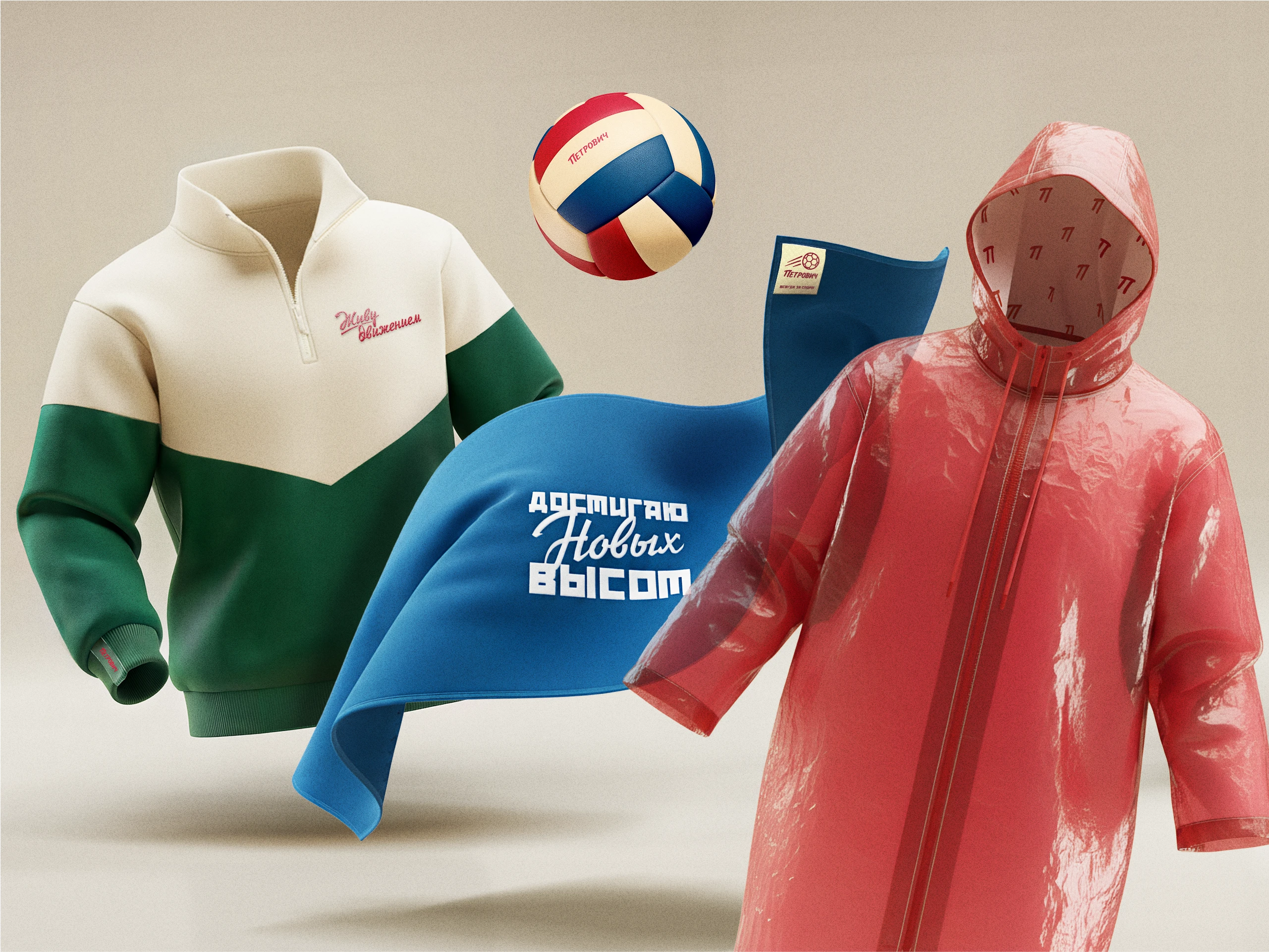 Спортивный мерч Петрович — Изображение №7 — Брендинг, Графика на Dprofile