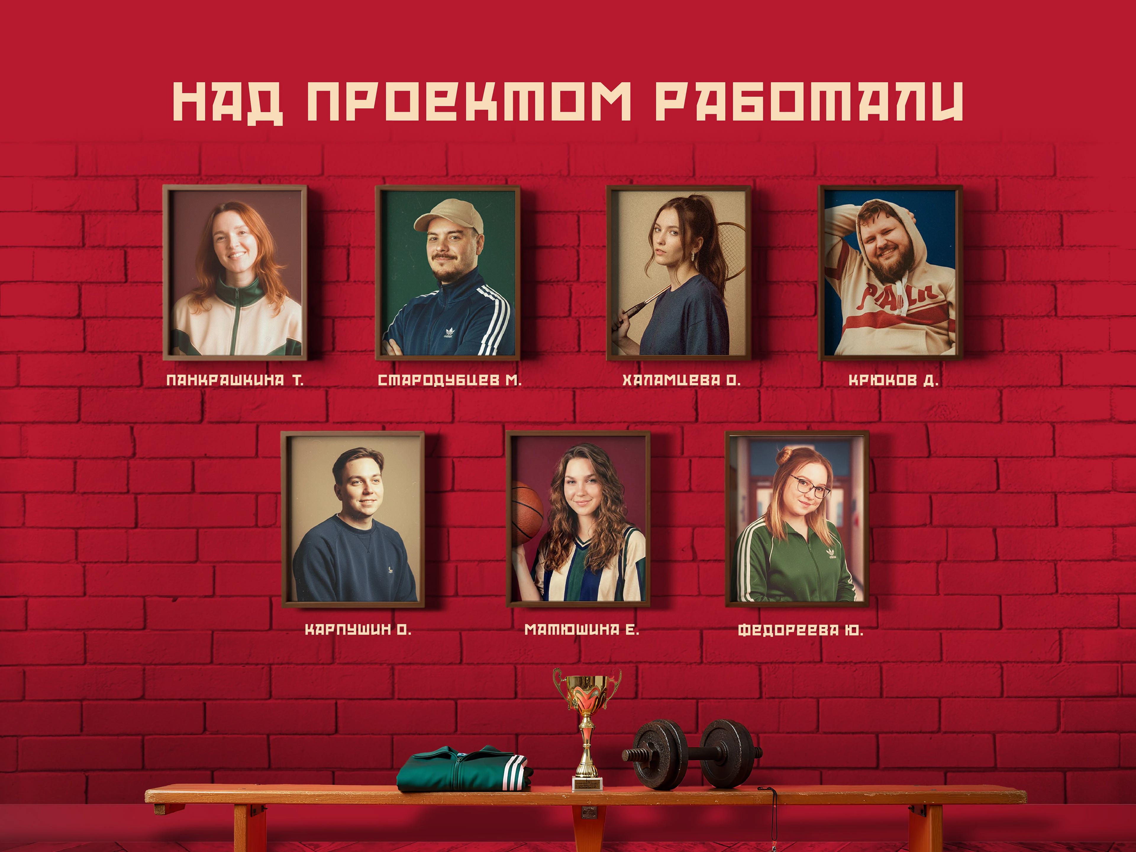 Спортивный мерч Петрович — Изображение №11 — Брендинг, Графика на Dprofile