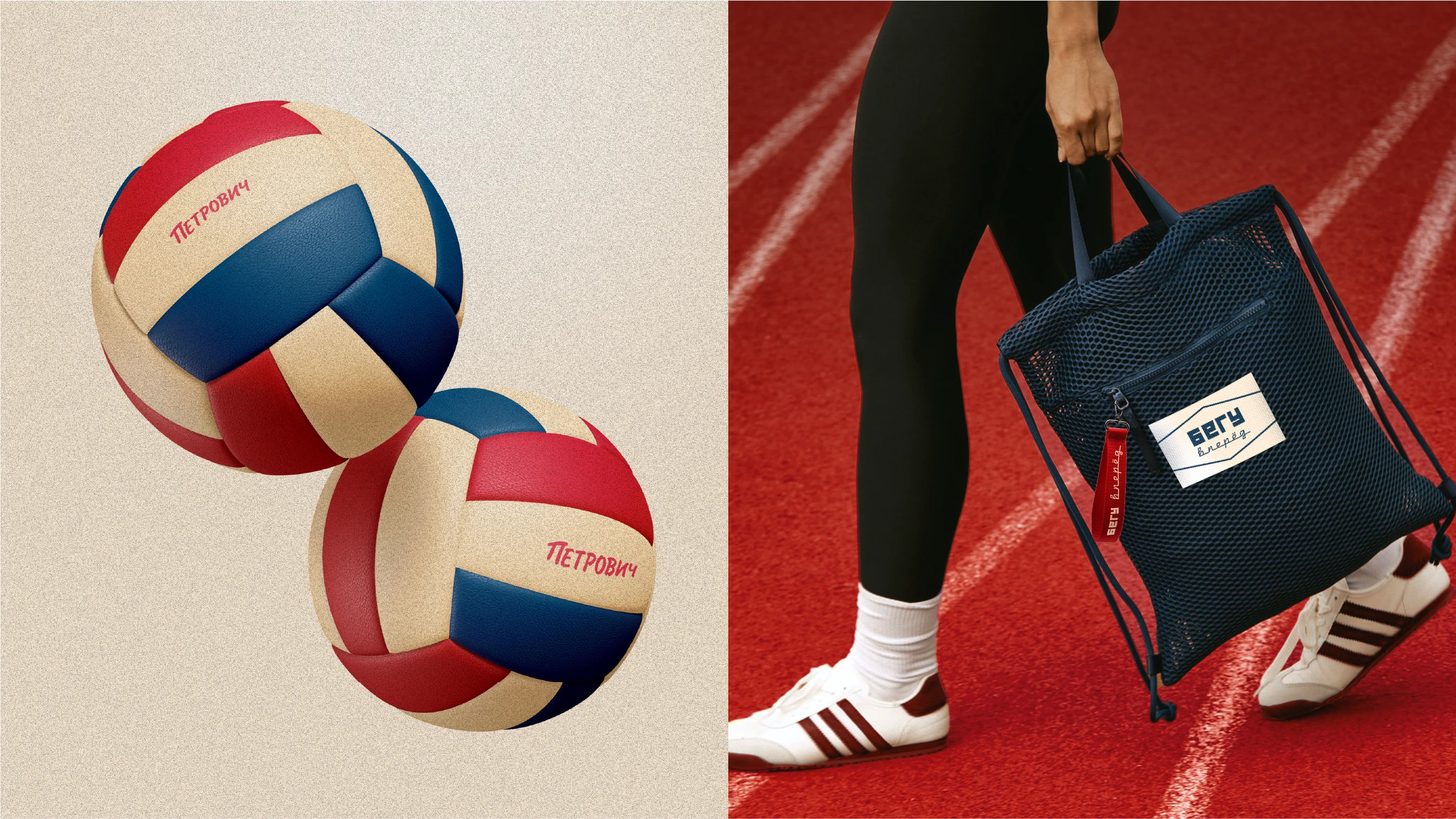 Спортивный мерч Петрович — Изображение №4 — Брендинг, Графика на Dprofile