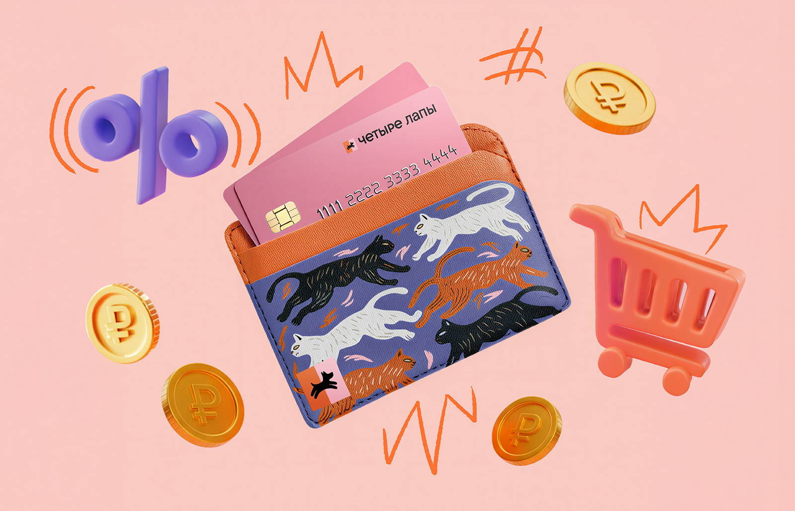 Мерч для ФЕСТ 4 лапы — Изображение №12 — Брендинг, Графика на Dprofile