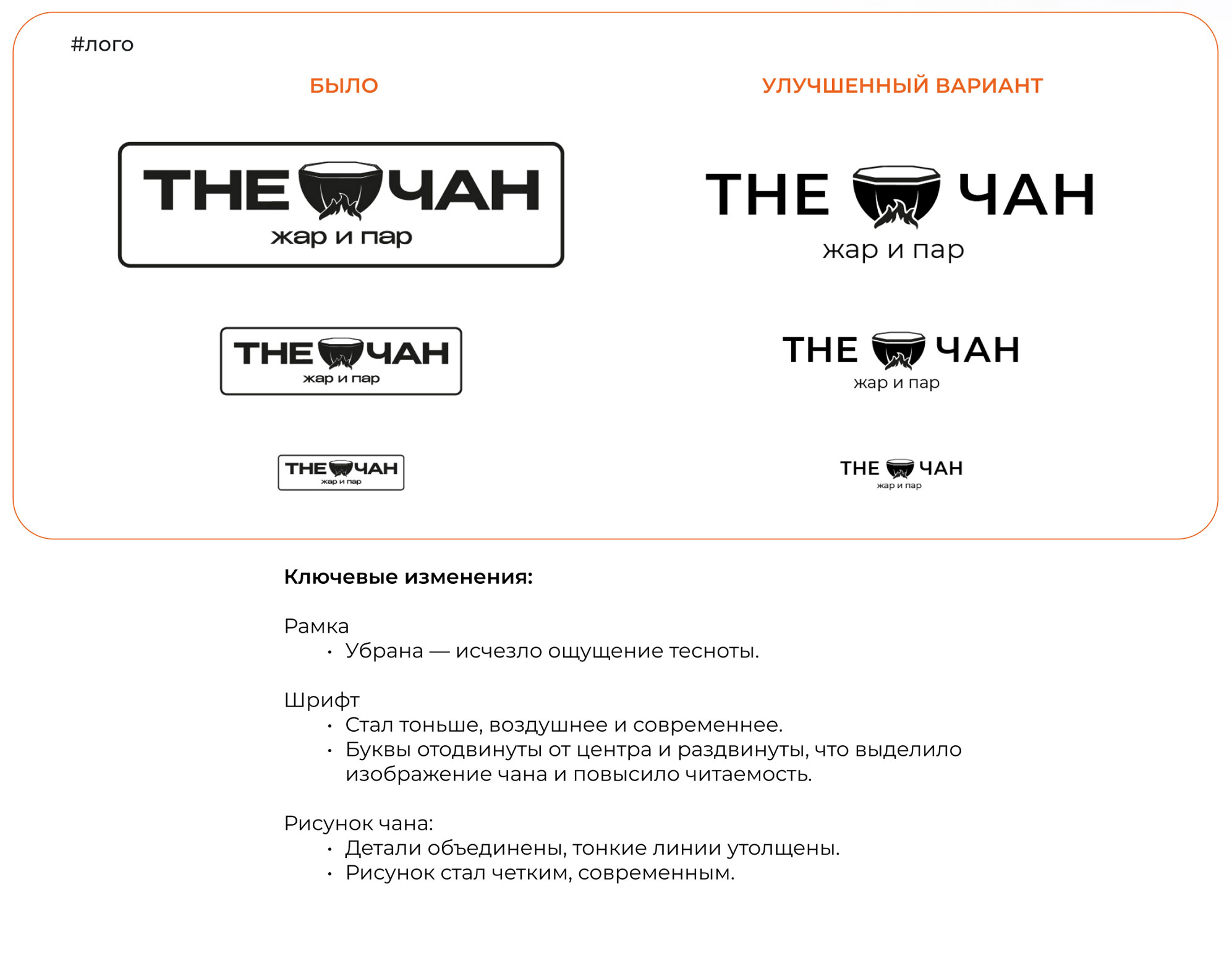 Продающий Лендинг в стиле каталог Банные чаны. Верстка Tilda — Изображение №3 — Интерфейсы на Dprofile
