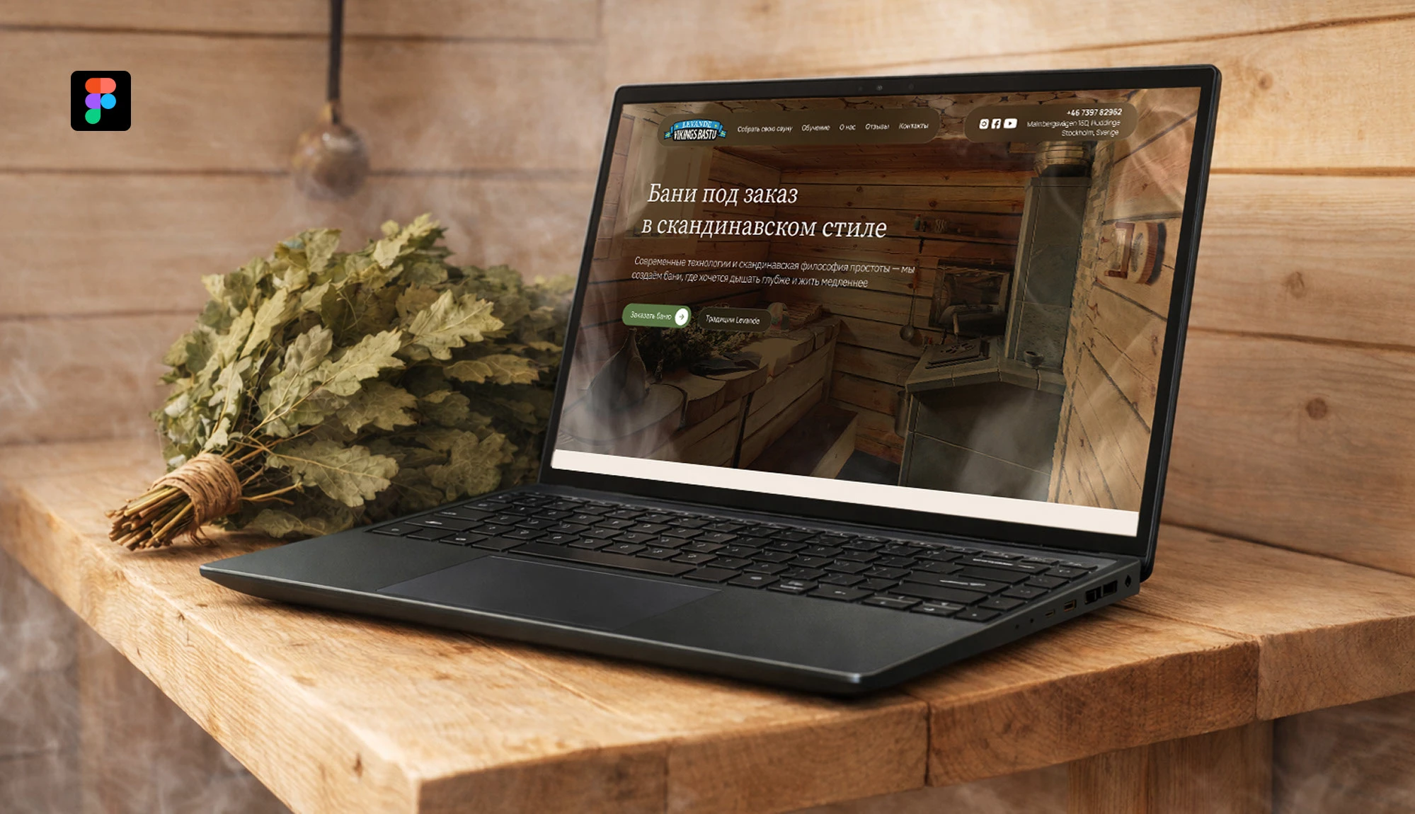 Редизайн сайта по строительству бань и продаже печей — Изображение №1 — Интерфейсы на Dprofile