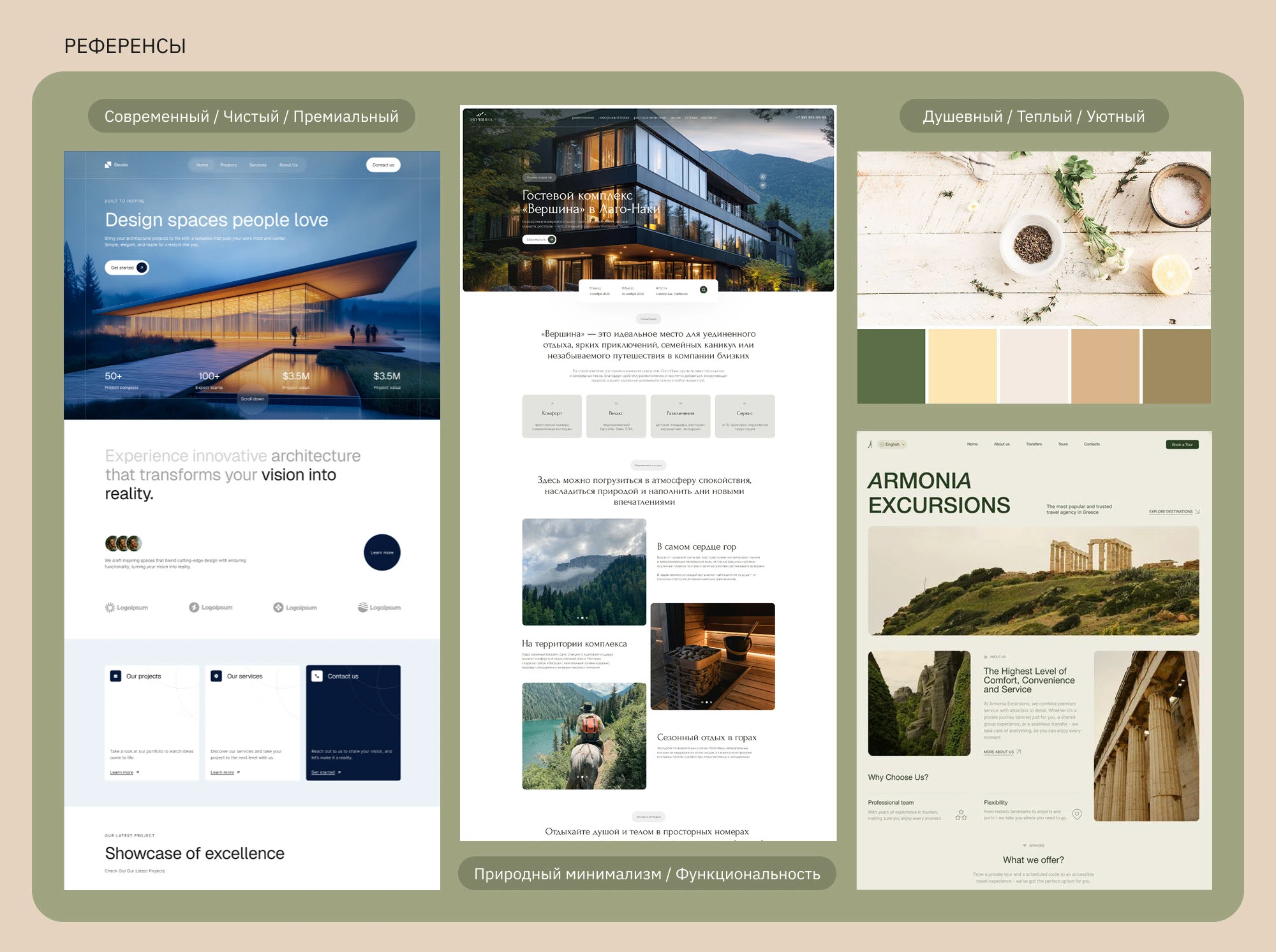 Редизайн сайта по строительству бань и продаже печей — Изображение №4 — Интерфейсы на Dprofile