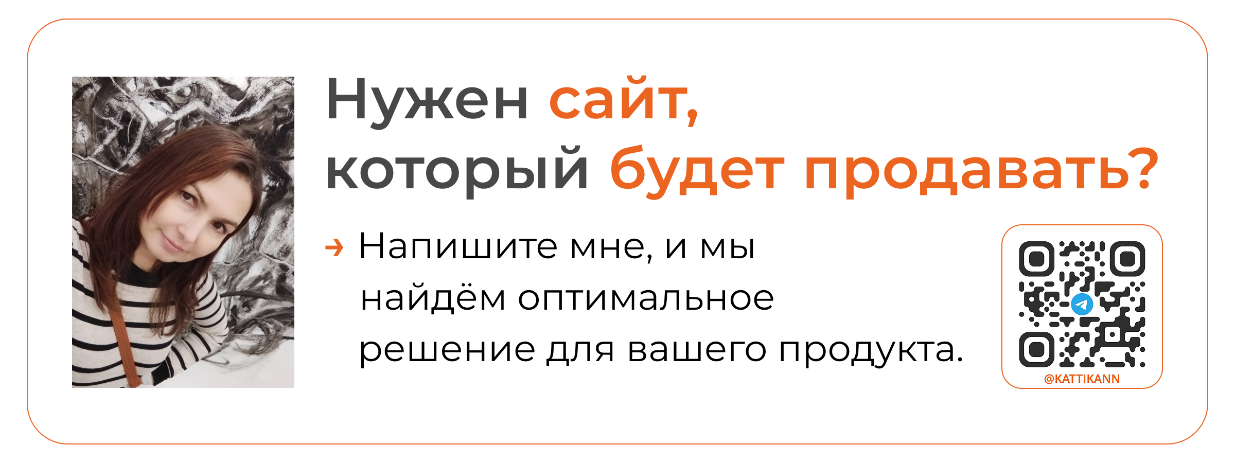 Посадочная страница для CRM — Изображение №2 — Интерфейсы на Dprofile