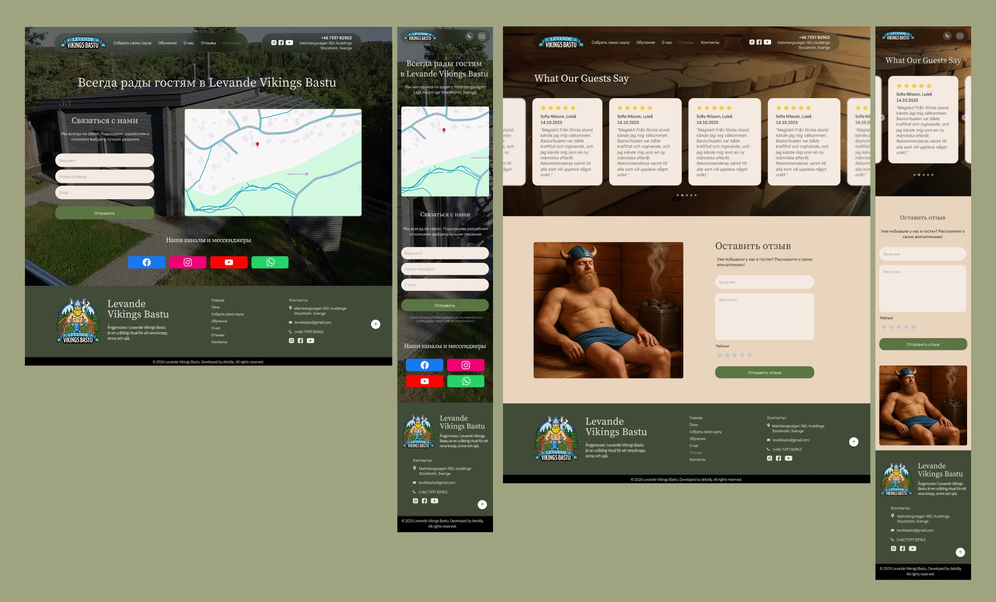 Редизайн сайта по строительству бань и продаже печей — Изображение №10 — Интерфейсы на Dprofile