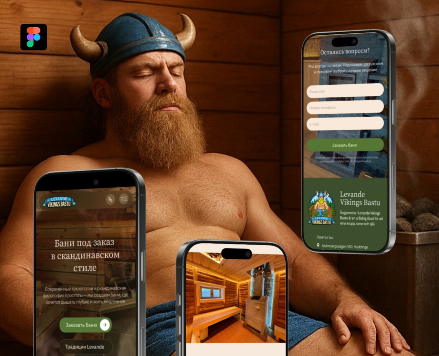 Редизайн сайта по строительству бань и продаже печей на Dprofile