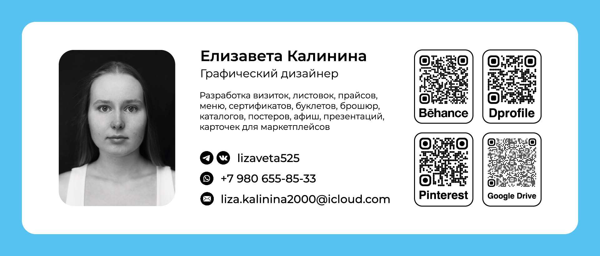 Инфографика. Плакаты в стиле швейцарской типографики — Изображение №3 — Графика на Dprofile