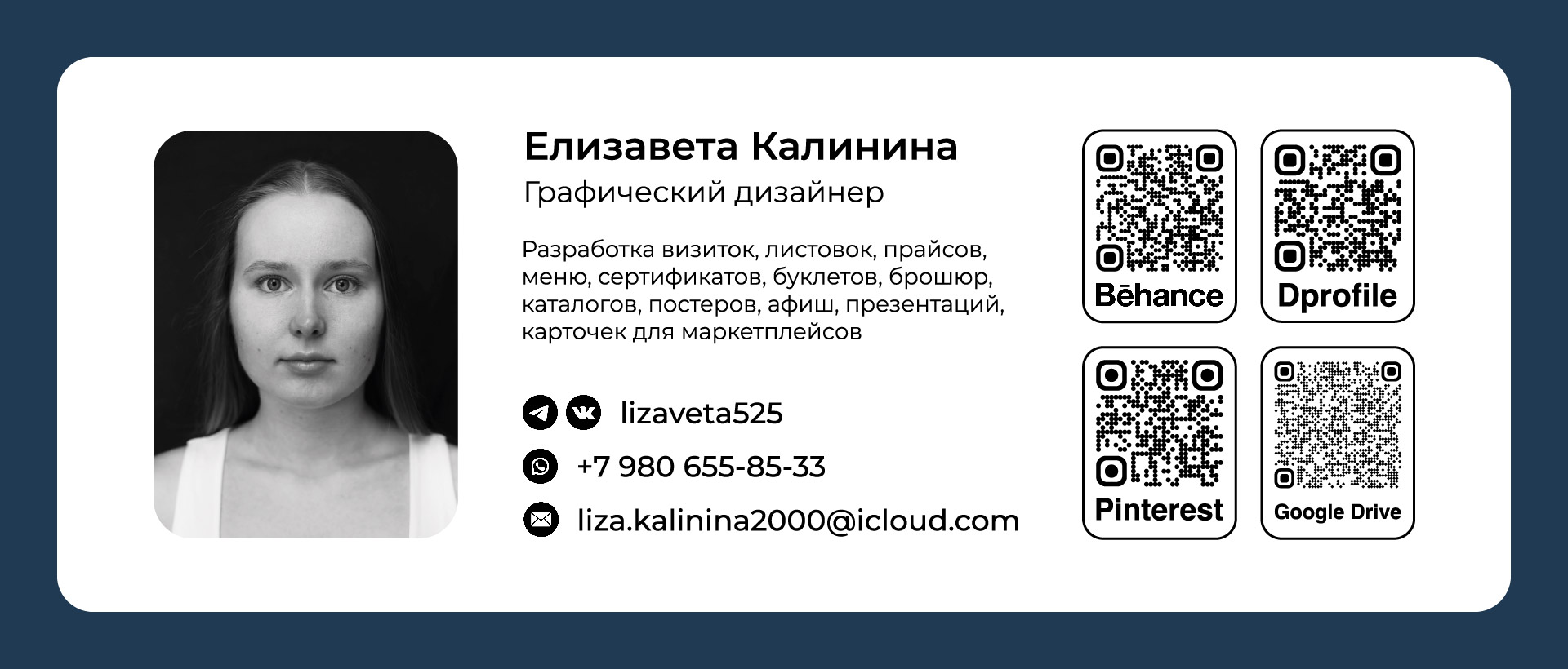 Разработка инфографики — Изображение №3 — Графика на Dprofile