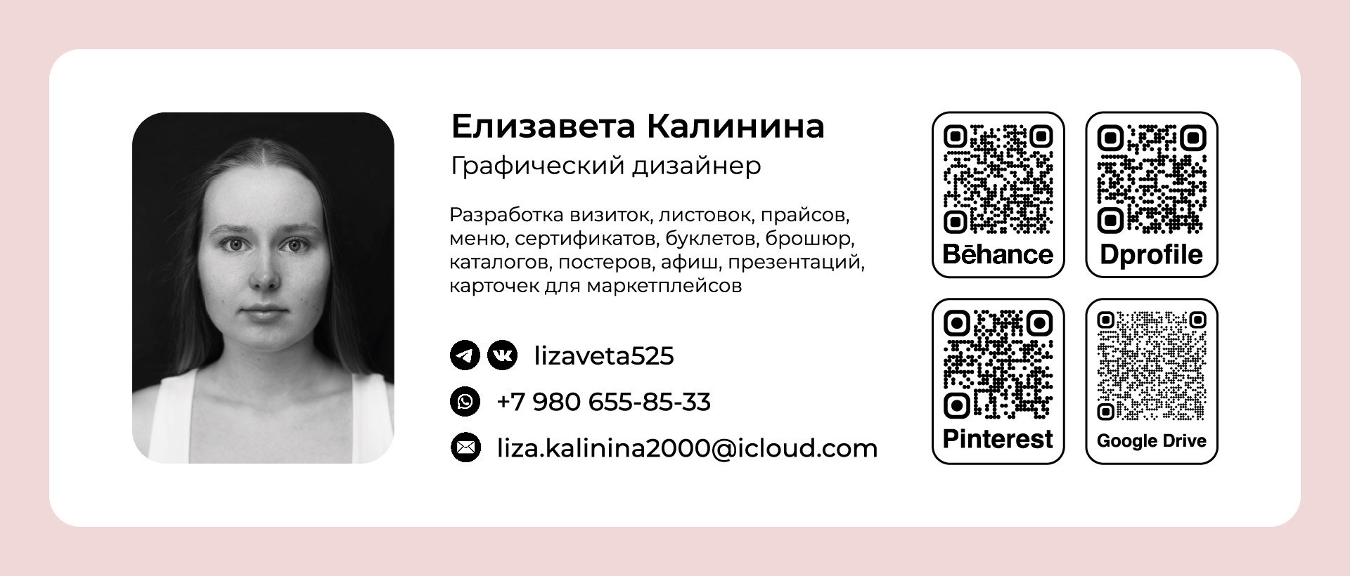 Разработка дизайна Диплома — Изображение №4 — Брендинг, Графика на Dprofile