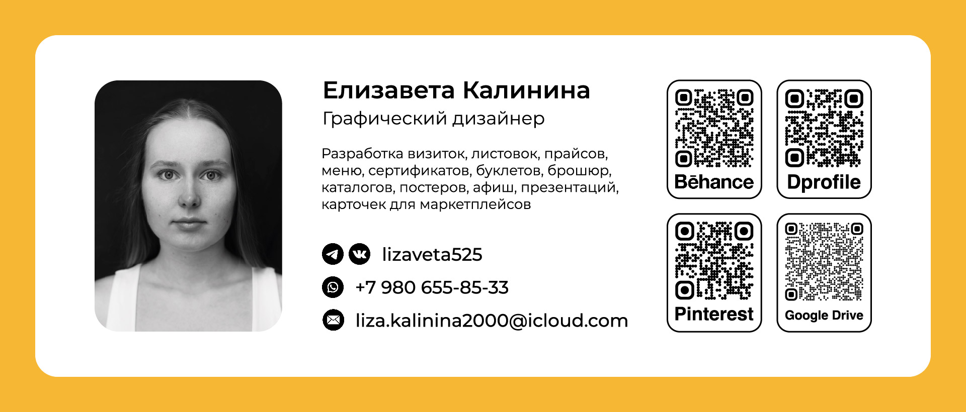 Разработка акцидентного шрифта — Изображение №4 — Графика на Dprofile