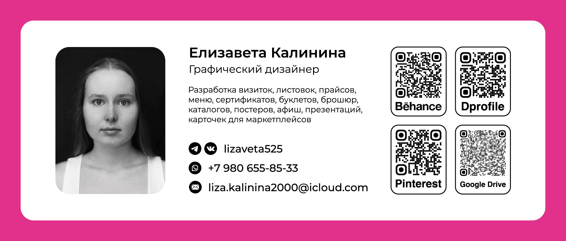 Брошюра "Подписи к иллюстрациям" — Изображение №21 — Графика на Dprofile