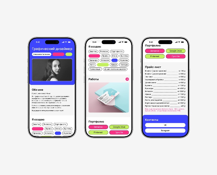 Дизайн таплинка — Интерфейсы, Брендинг на Dprofile