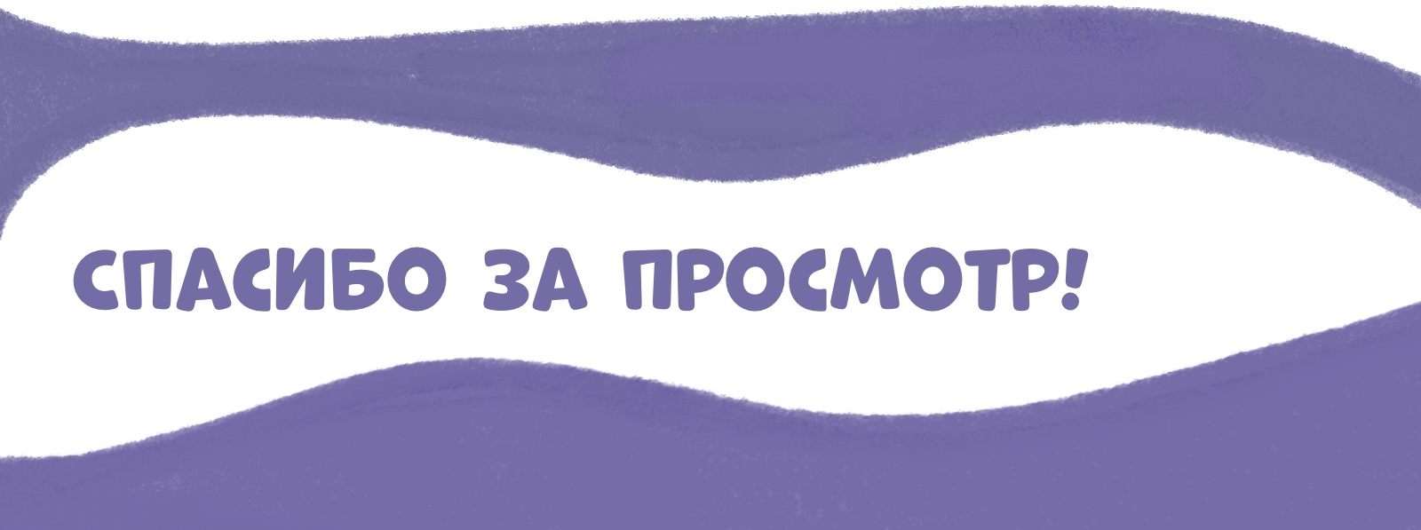 Серия дудлов к 25-летию Национального института дизайна — Изображение №2 — Иллюстрация, Анимация на Dprofile