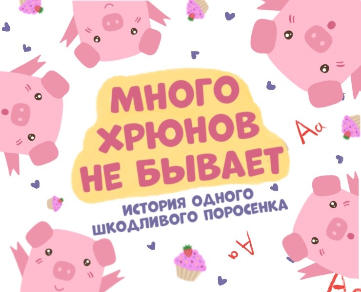 Серия дудлов к 25-летию Национального института дизайна — Иллюстрация, Анимация на Dprofile