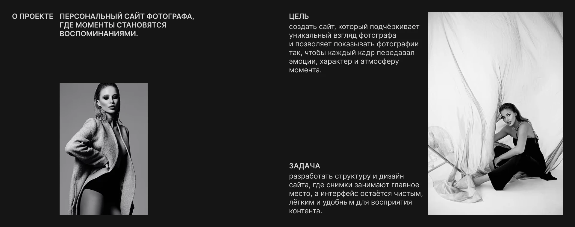 Сайт для фотографа в швейцарском стиле — Изображение №2 — Интерфейсы на Dprofile