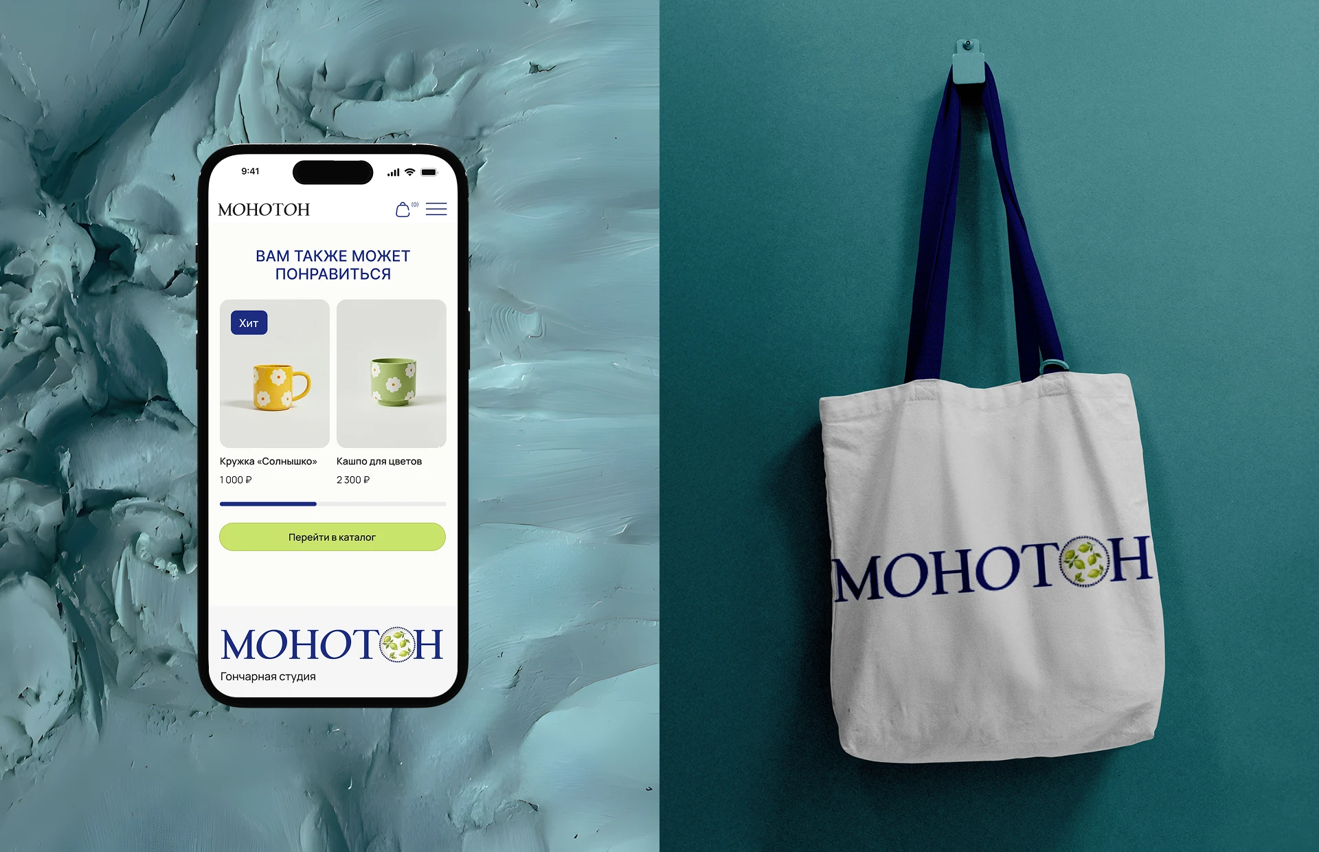 Сайт для гончарной студии | Онлайн - магазин — Изображение №11 — Интерфейсы на Dprofile