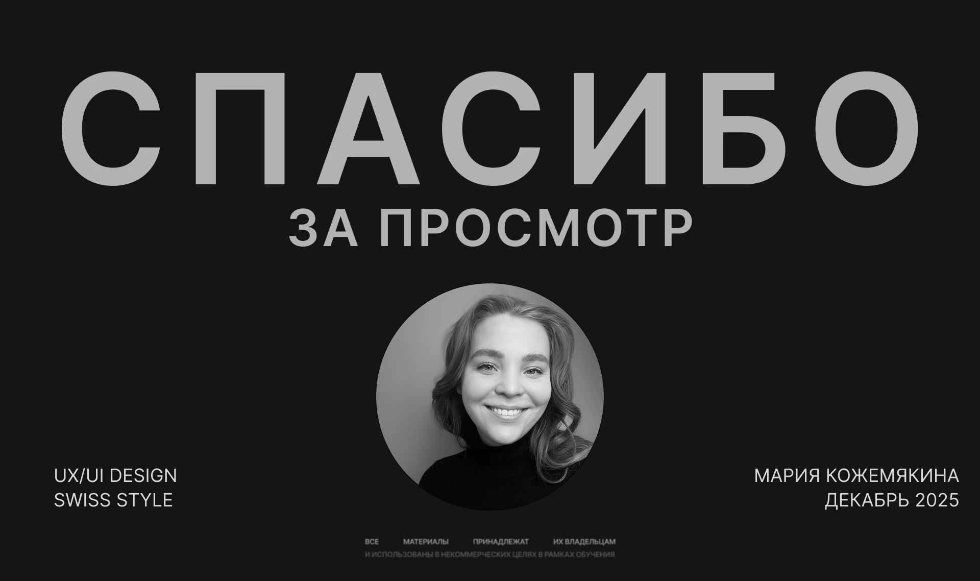 Сайт для фотографа в швейцарском стиле — Изображение №9 — Интерфейсы на Dprofile