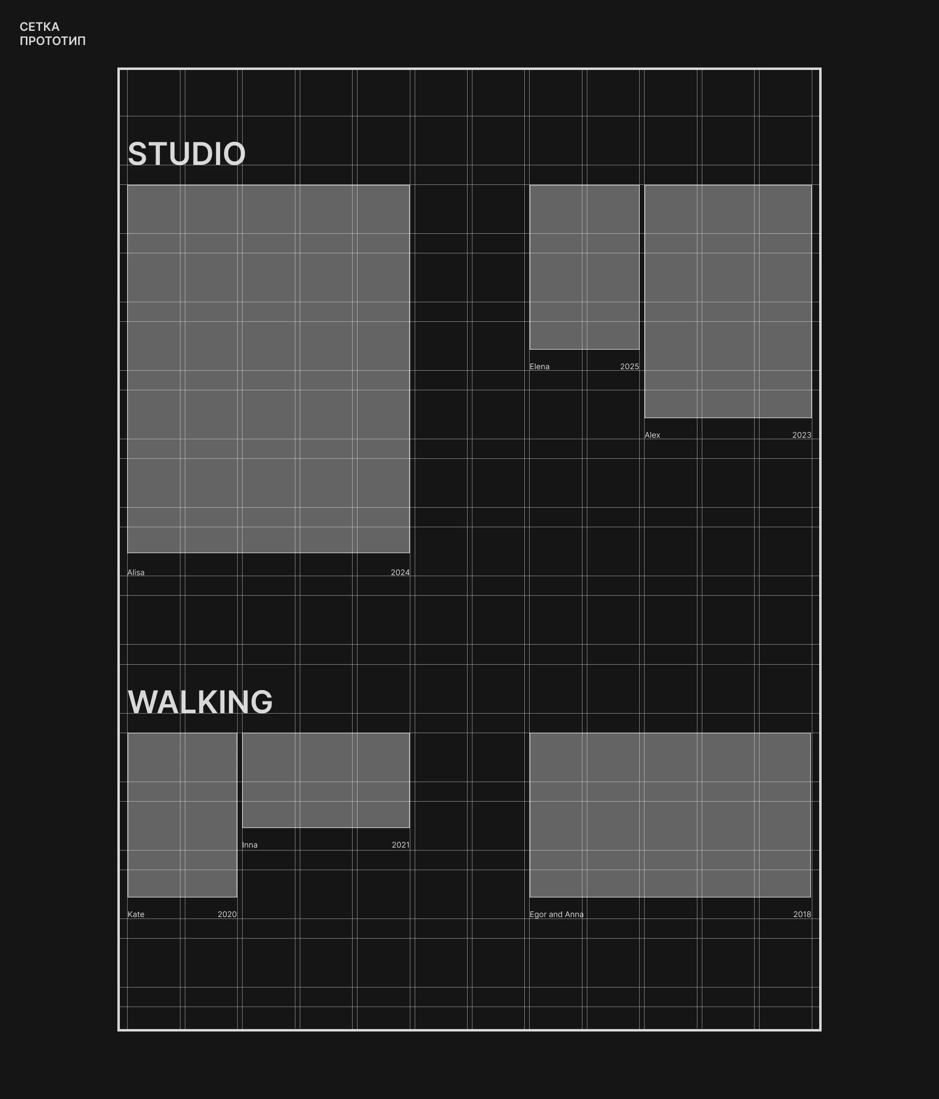 Сайт для фотографа в швейцарском стиле — Изображение №7 — Интерфейсы на Dprofile