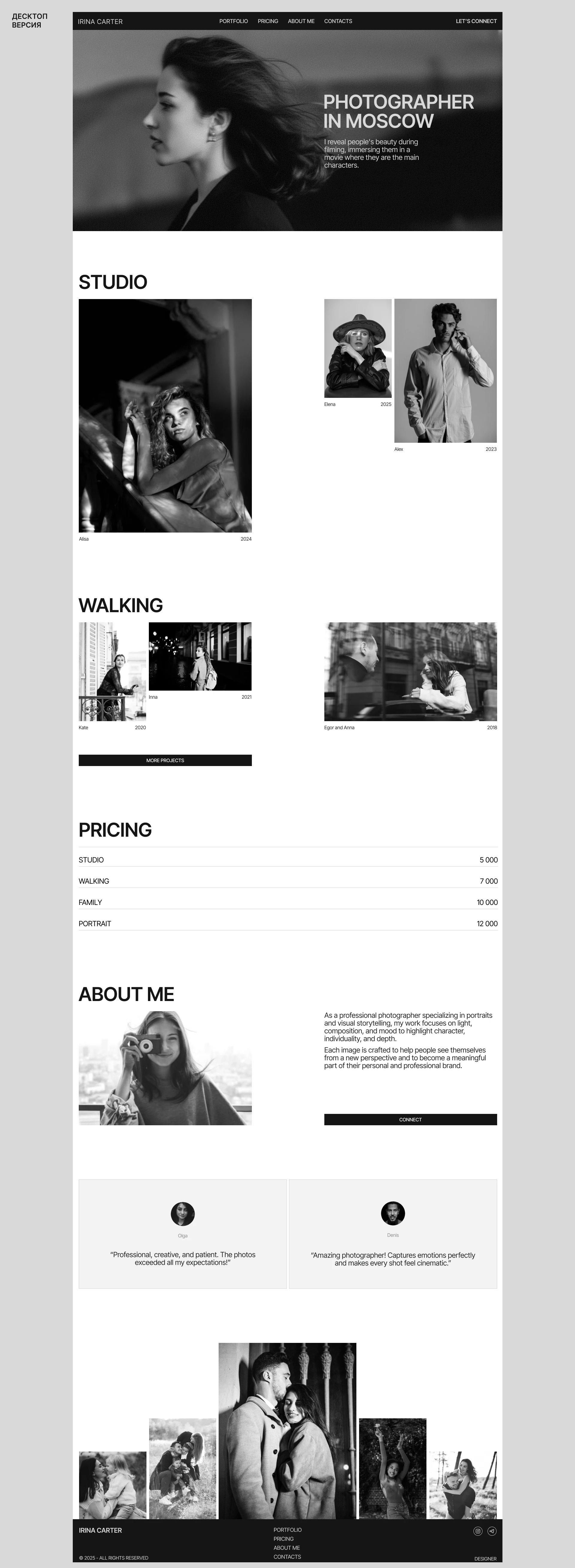 Сайт для фотографа в швейцарском стиле — Изображение №6 — Интерфейсы на Dprofile