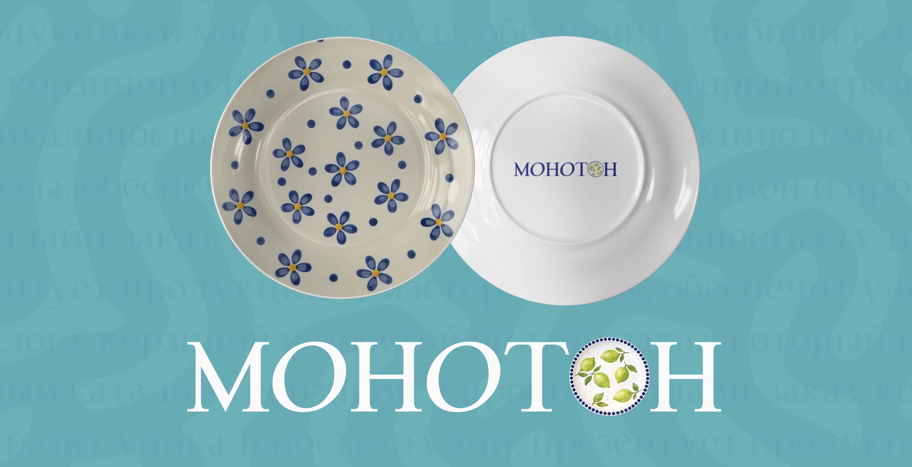 Сайт для гончарной студии | Онлайн - магазин — Изображение №5 — Интерфейсы на Dprofile