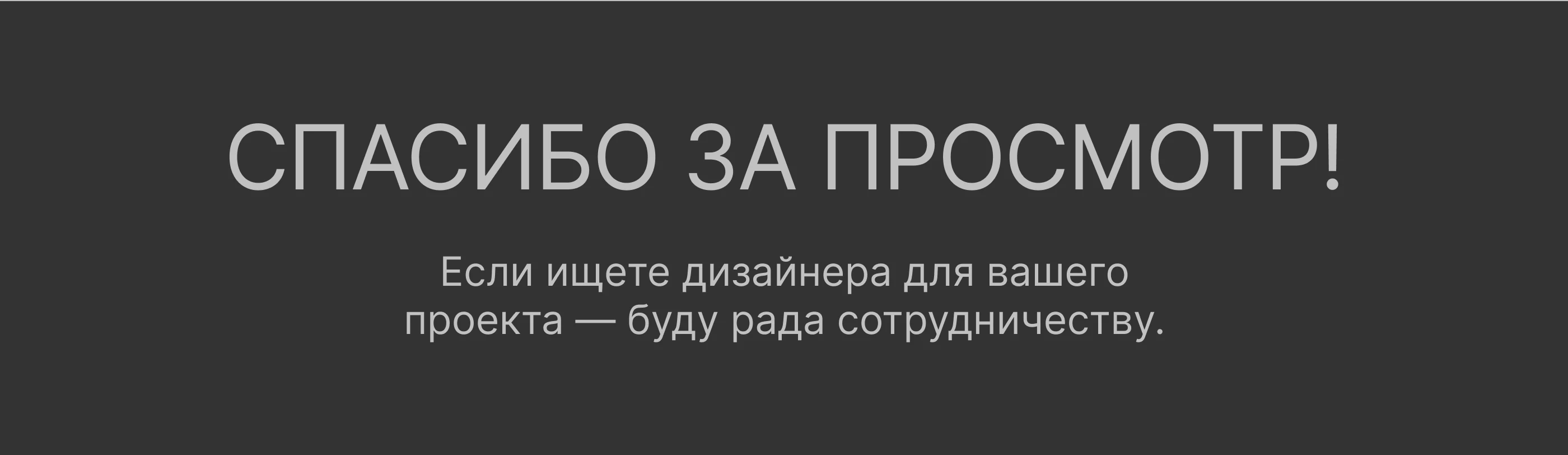 Лендинг для электромонтажных и сантехнических услуг — Изображение №6 — Интерфейсы, Брендинг на Dprofile