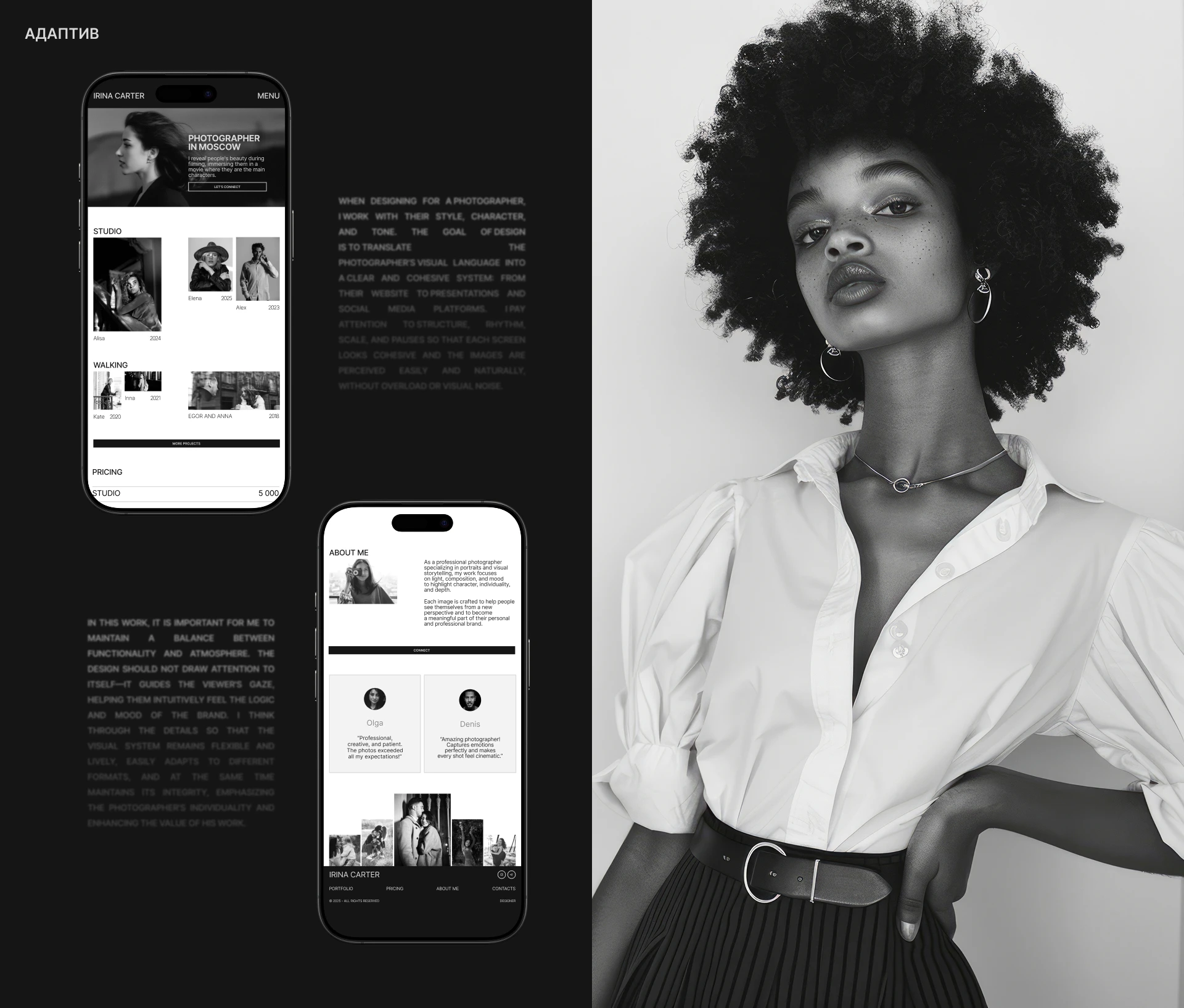 Сайт для фотографа в швейцарском стиле — Изображение №8 — Интерфейсы на Dprofile