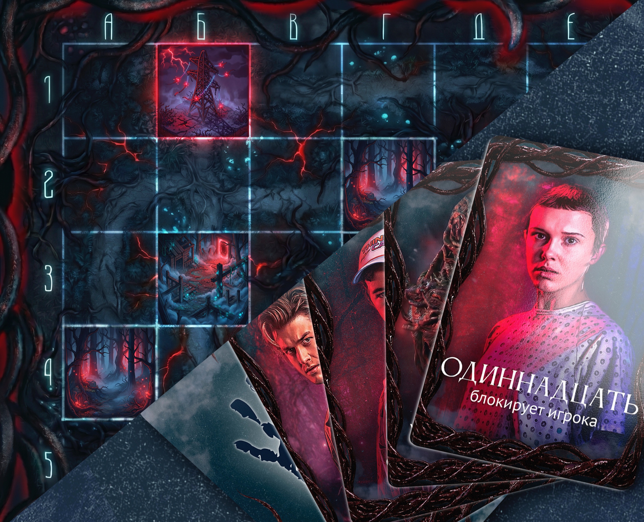 Дизайн настолок по мотивам Stranger Things — Графика, Нейро на Dprofile