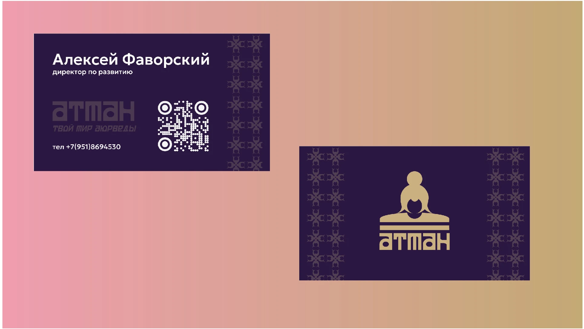 Презентация концепции логотипа Атман — Изображение №11 — Брендинг на Dprofile