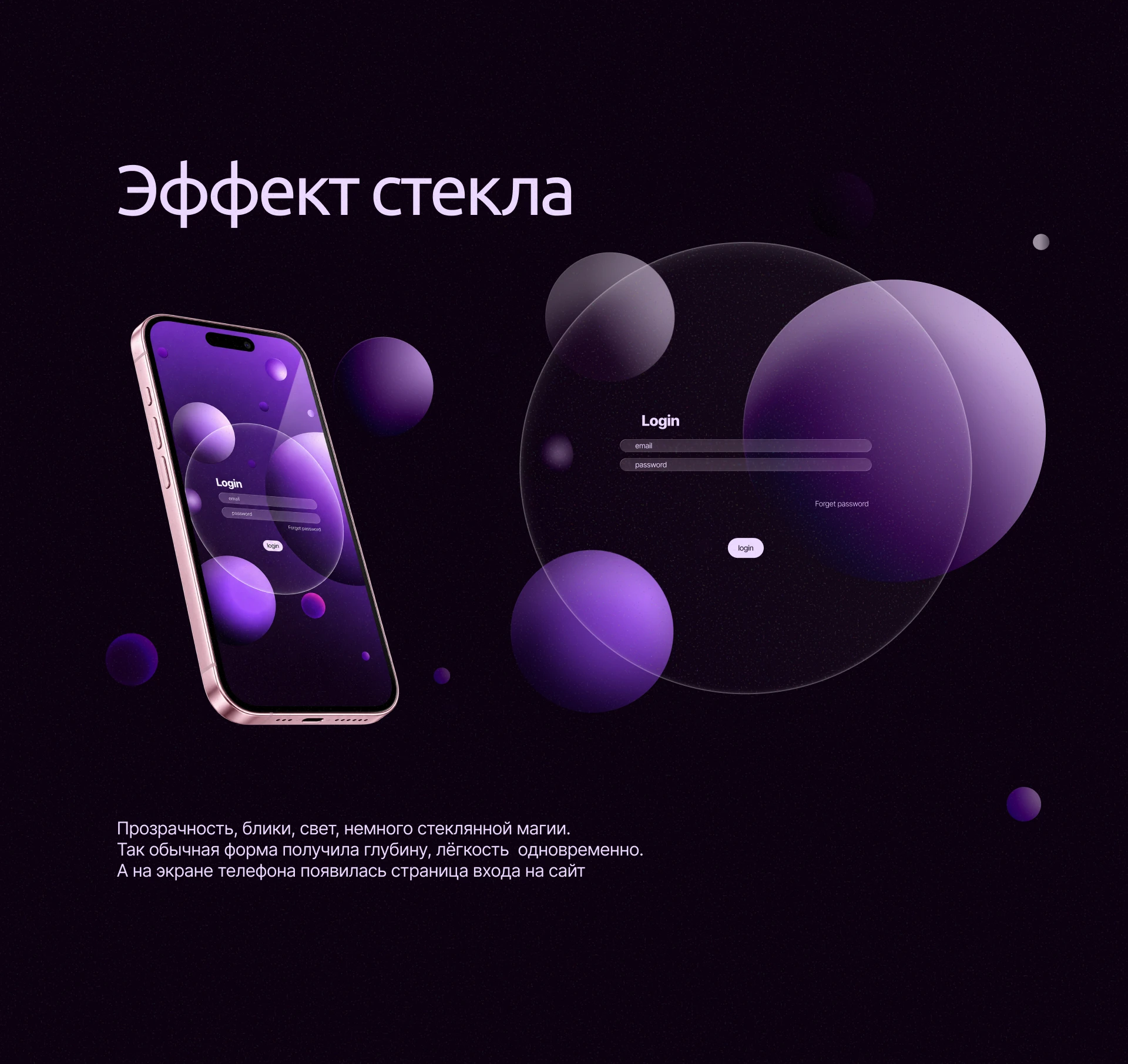 Учебный проект в рамках интенсива от Yodiz x Zubkov — Изображение №7 — Иллюстрация, Графика на Dprofile