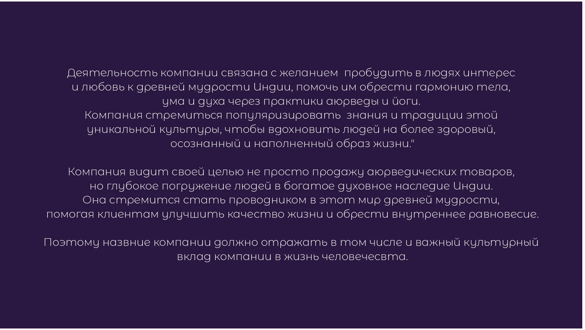 Презентация концепции логотипа Атман — Изображение №3 — Брендинг на Dprofile