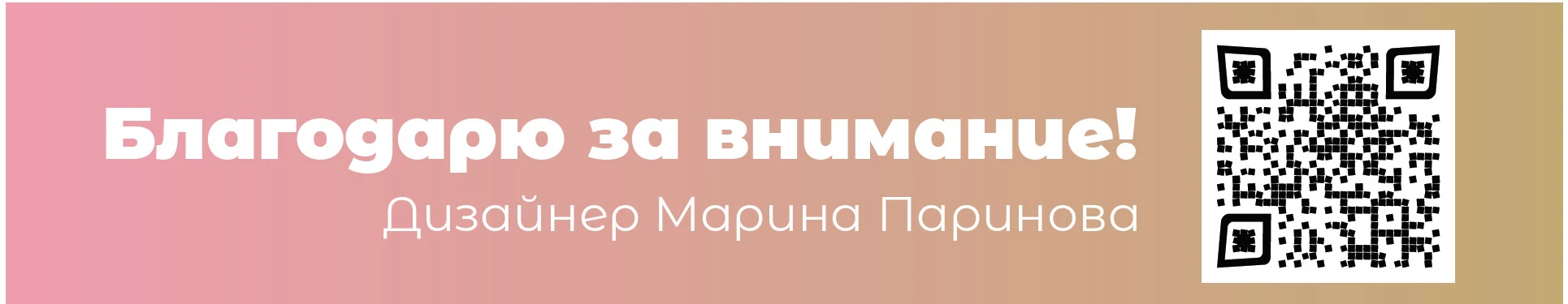 Презентация концепции логотипа Атман — Изображение №14 — Брендинг на Dprofile