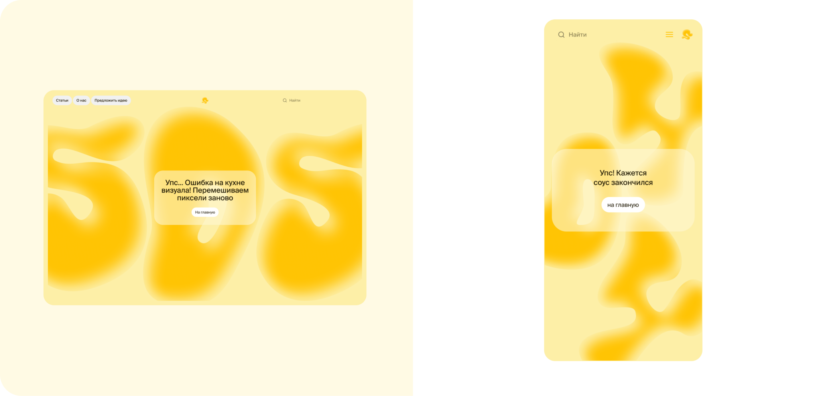 Secret Sauce – медиа про визуал — Изображение №9 — Интерфейсы, Брендинг на Dprofile