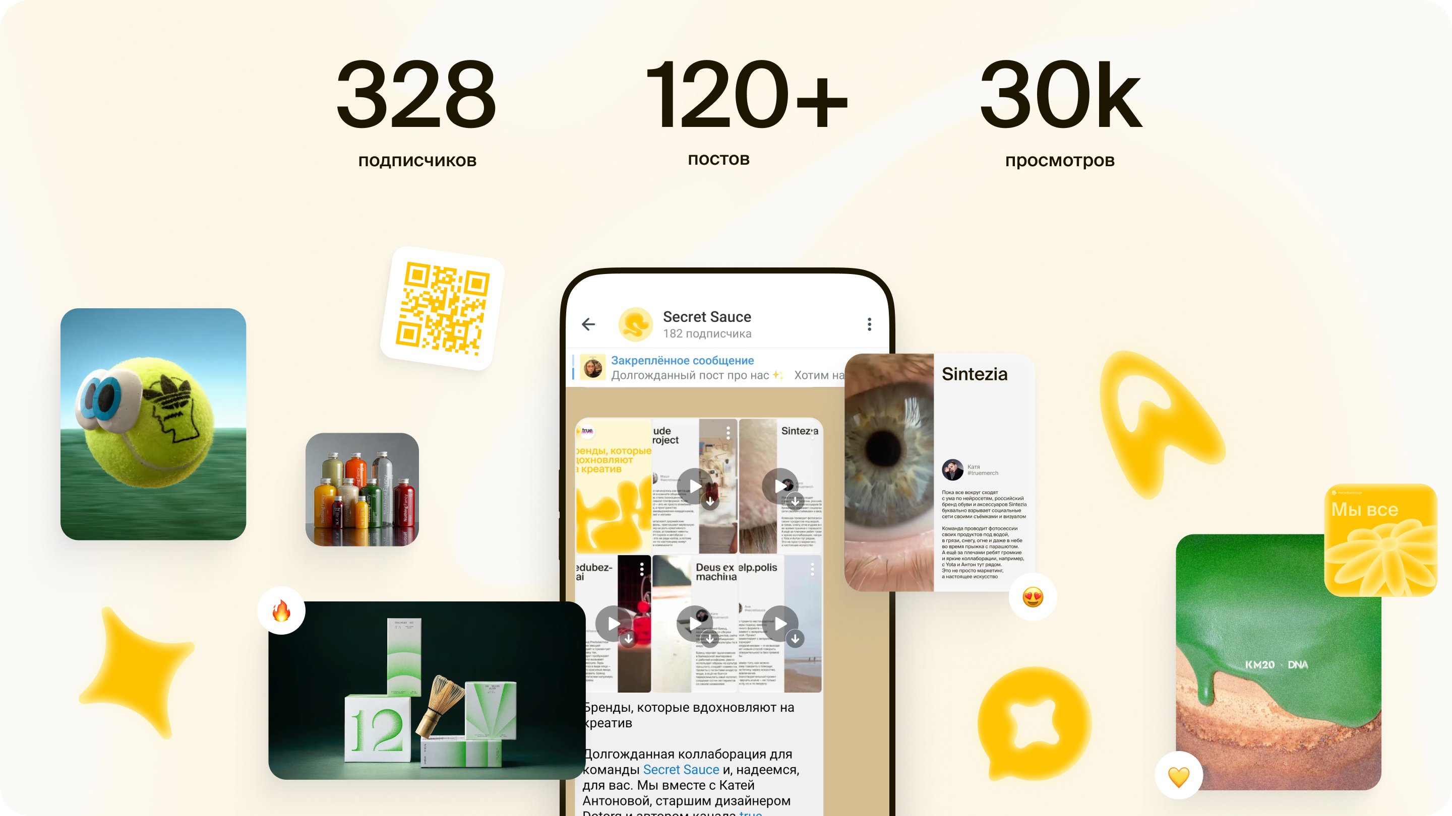 Secret Sauce – медиа про визуал — Изображение №23 — Интерфейсы, Брендинг на Dprofile