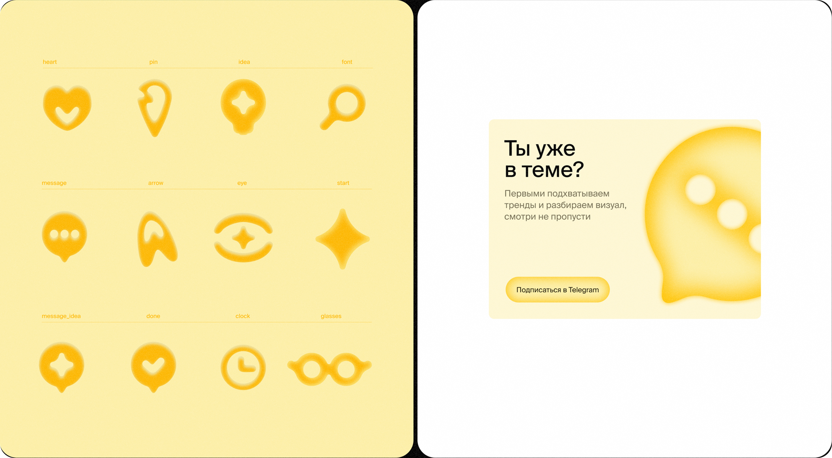 Secret Sauce – медиа про визуал — Изображение №15 — Интерфейсы, Брендинг на Dprofile