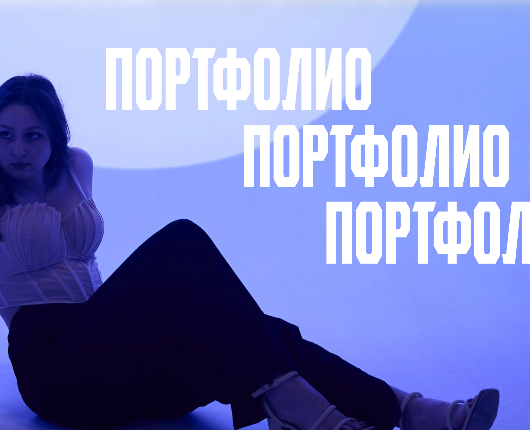 Портфолио граф дизайнера — Брендинг, Графика на Dprofile