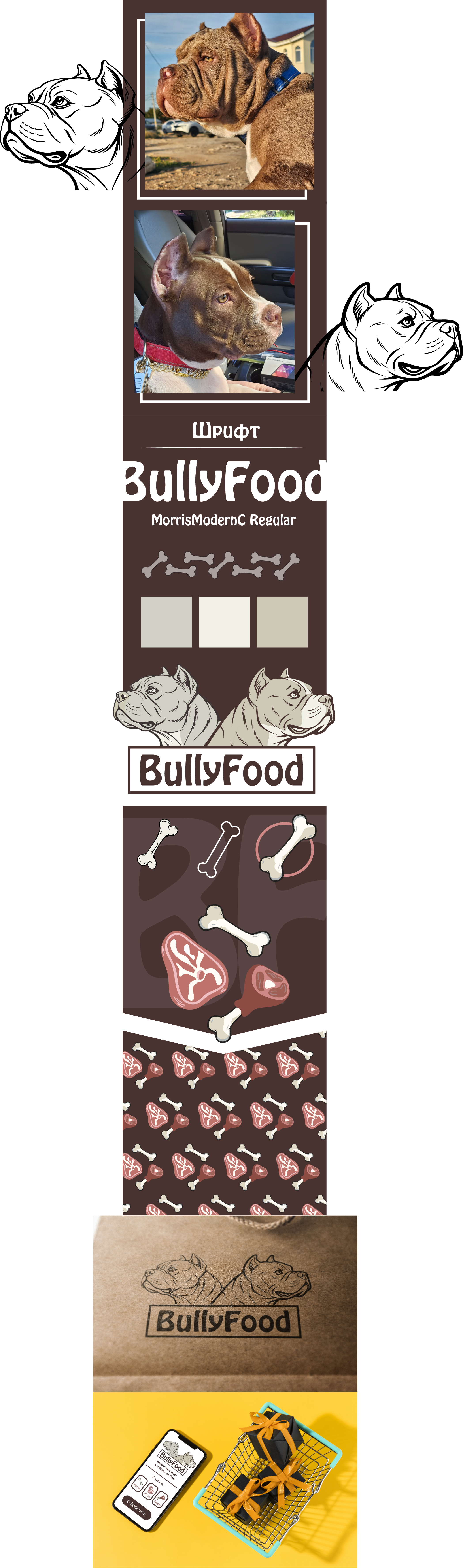 Айдентика/логотип — Изображение №1 — Брендинг, Иллюстрация на Dprofile