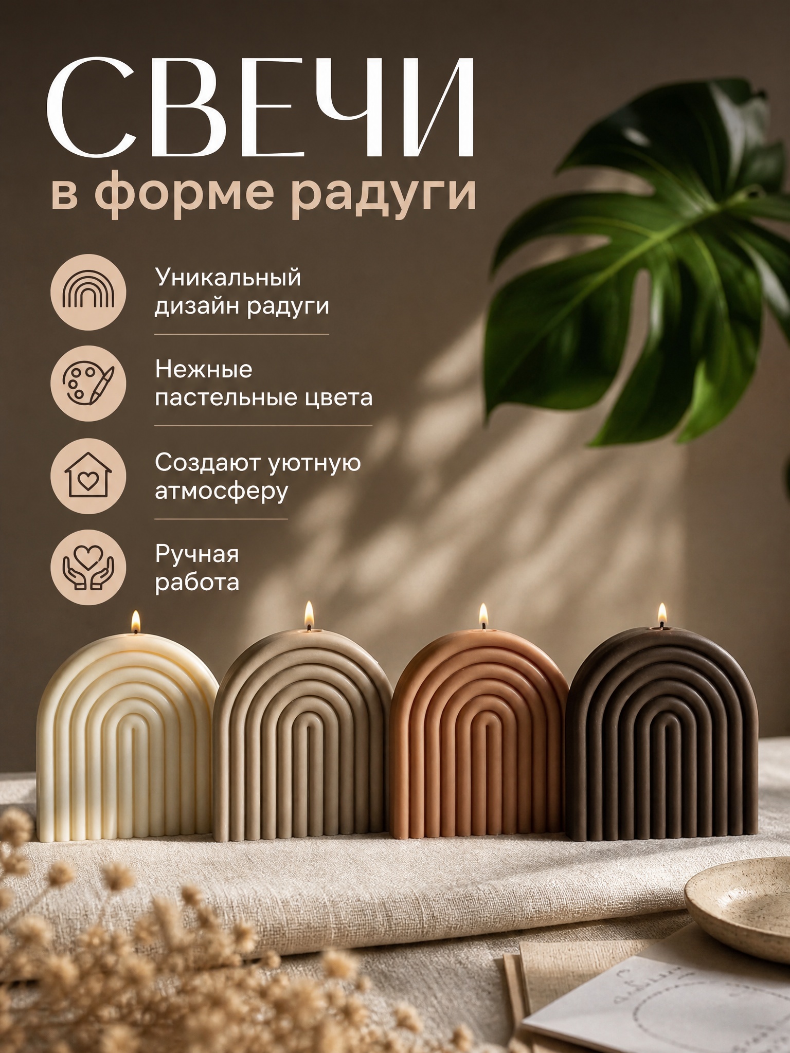 Карточки товаров — Изображение №15 — Графика, Маркетинг на Dprofile