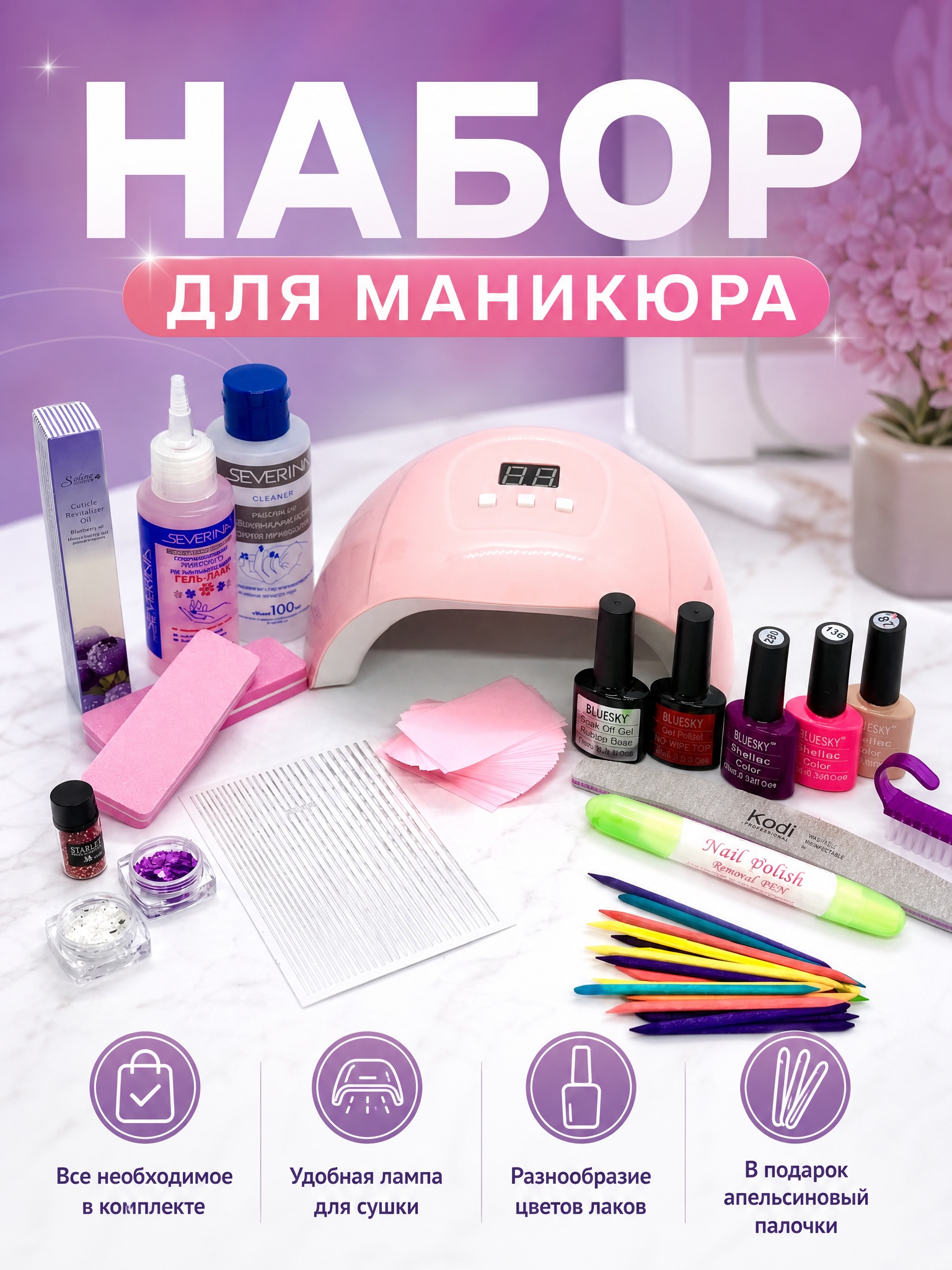 Карточки товаров — Изображение №12 — Графика, Маркетинг на Dprofile