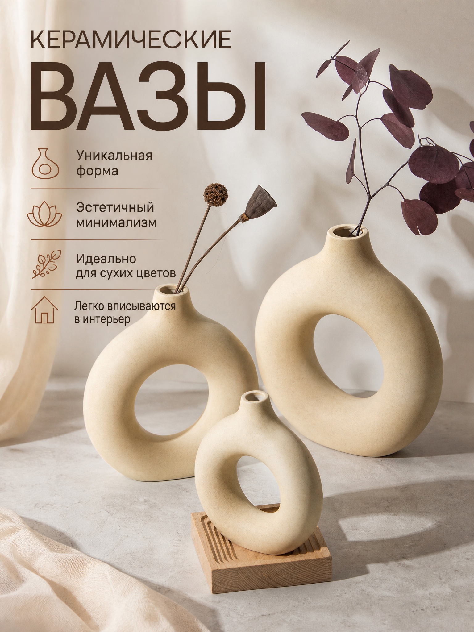 Карточки товаров — Изображение №14 — Графика, Маркетинг на Dprofile