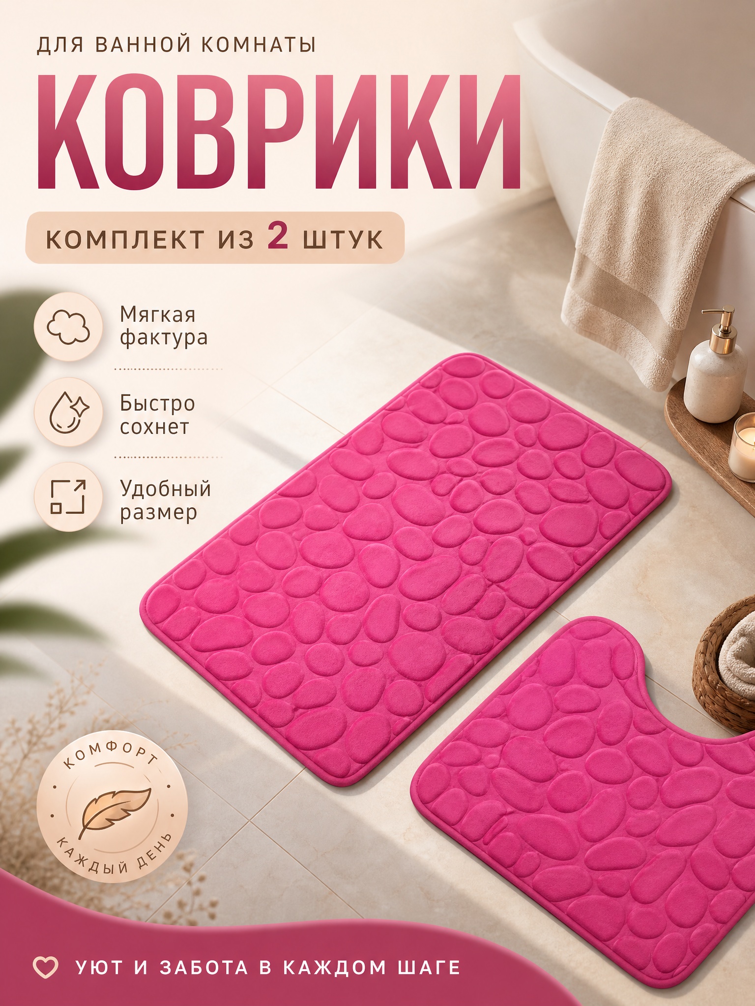 Карточки товаров — Изображение №7 — Графика, Маркетинг на Dprofile