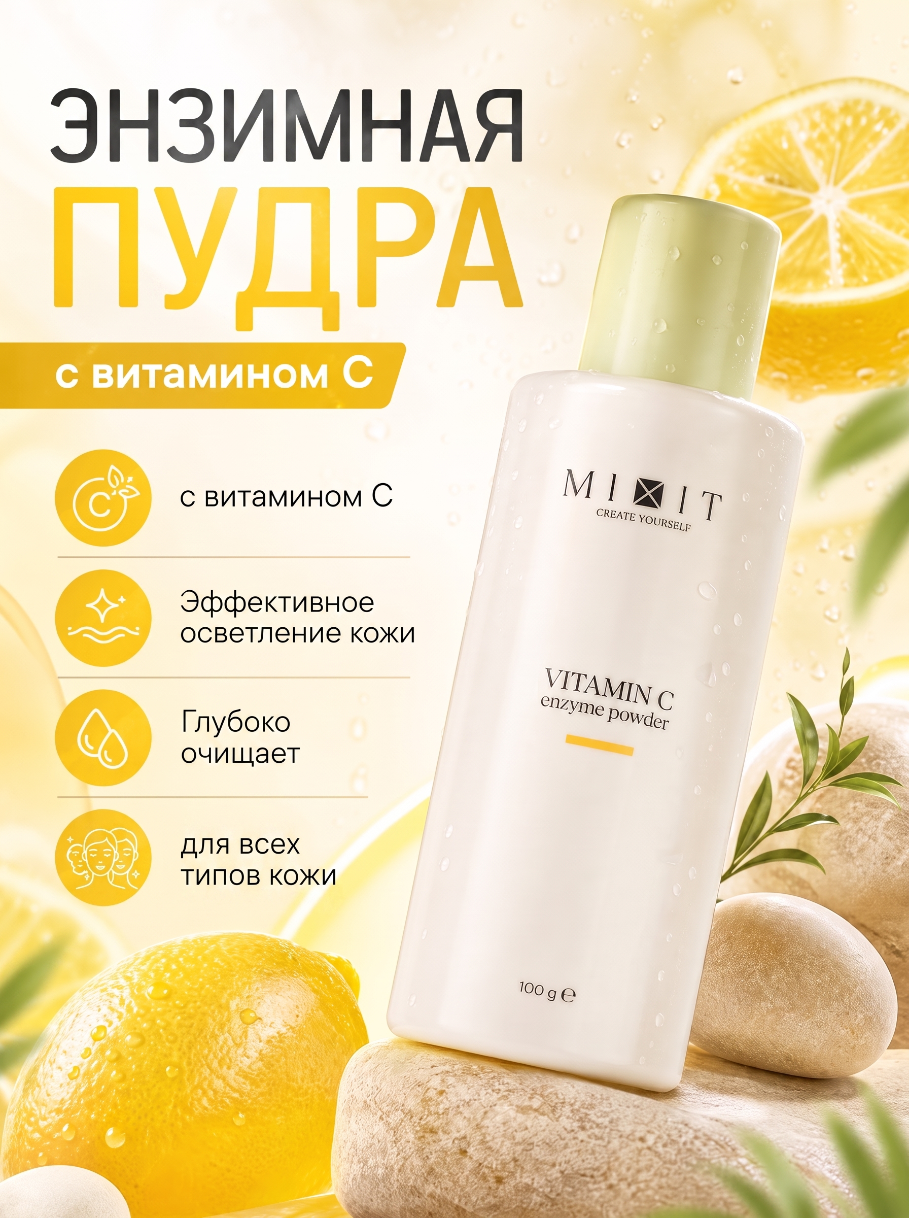 Карточки товаров — Изображение №3 — Графика, Маркетинг на Dprofile