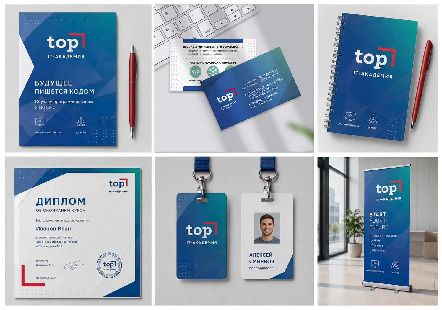 Новый взгляд на TOP — Изображение №3 — Брендинг, Маркетинг на Dprofile