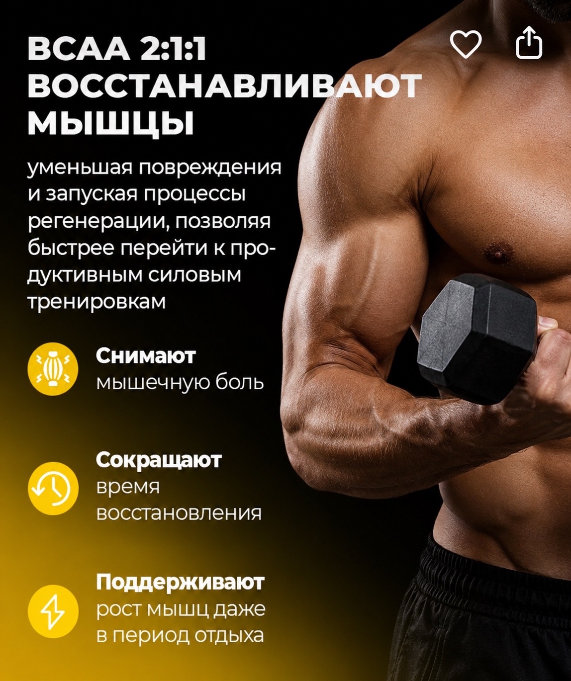 Карточки товаров — Изображение №5 — Графика, Маркетинг на Dprofile