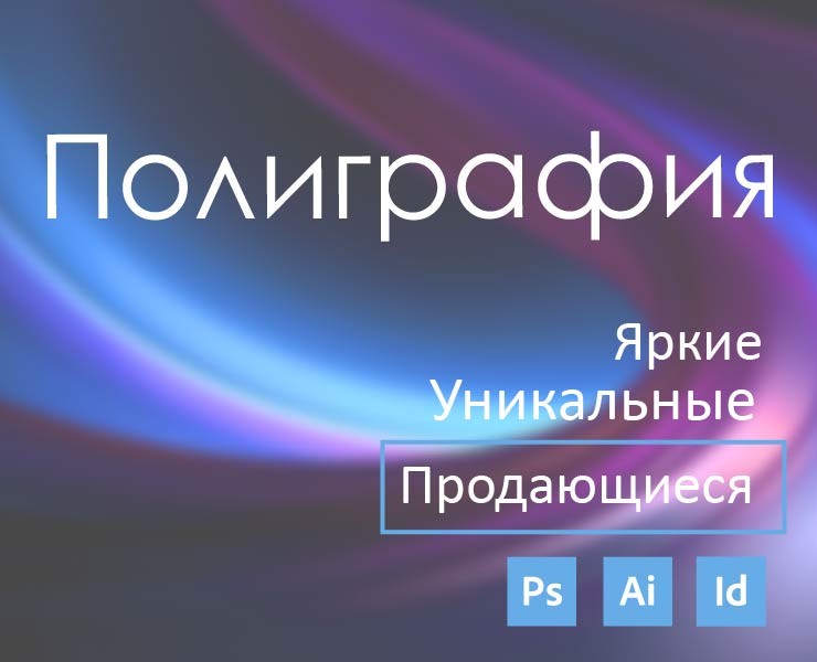 Проекты — Брендинг, Графика на Dprofile