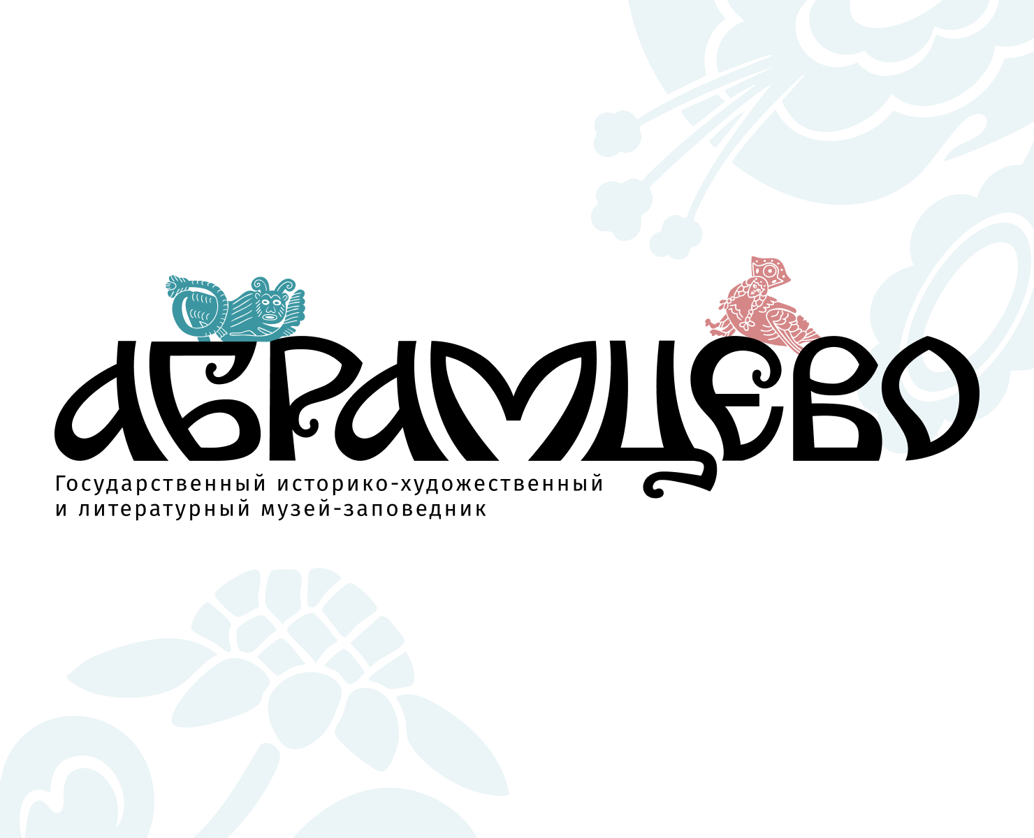 Айдентика для музея-заповедника «Абрамцево» на Dprofile
