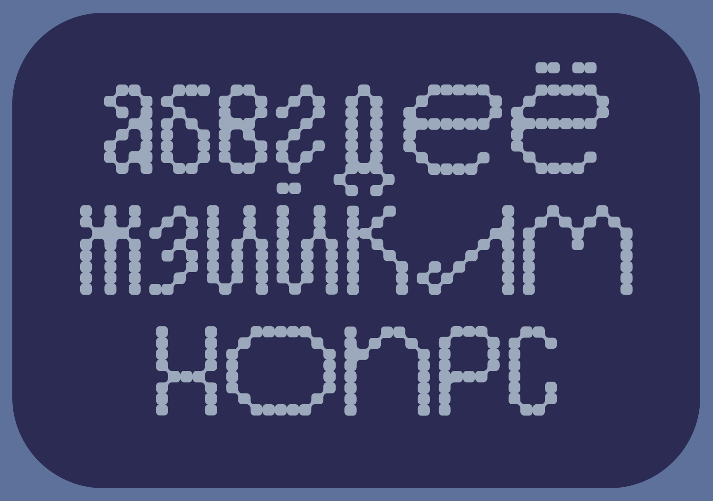 Bulbform typeface — Изображение №3 — Брендинг, Графика на Dprofile