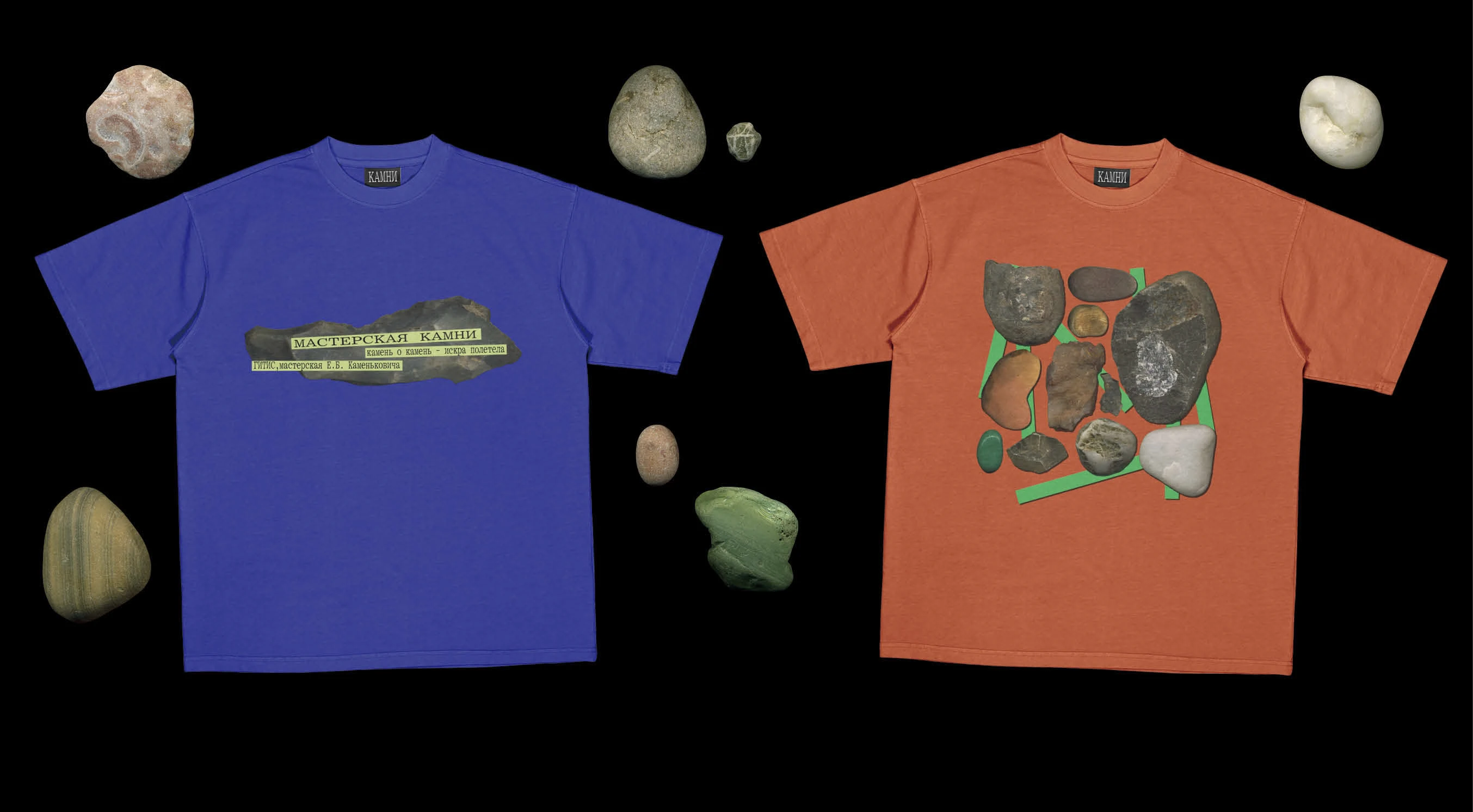 Айдентика театральной мастерской КАМНИ — Изображение №9 — Брендинг на Dprofile