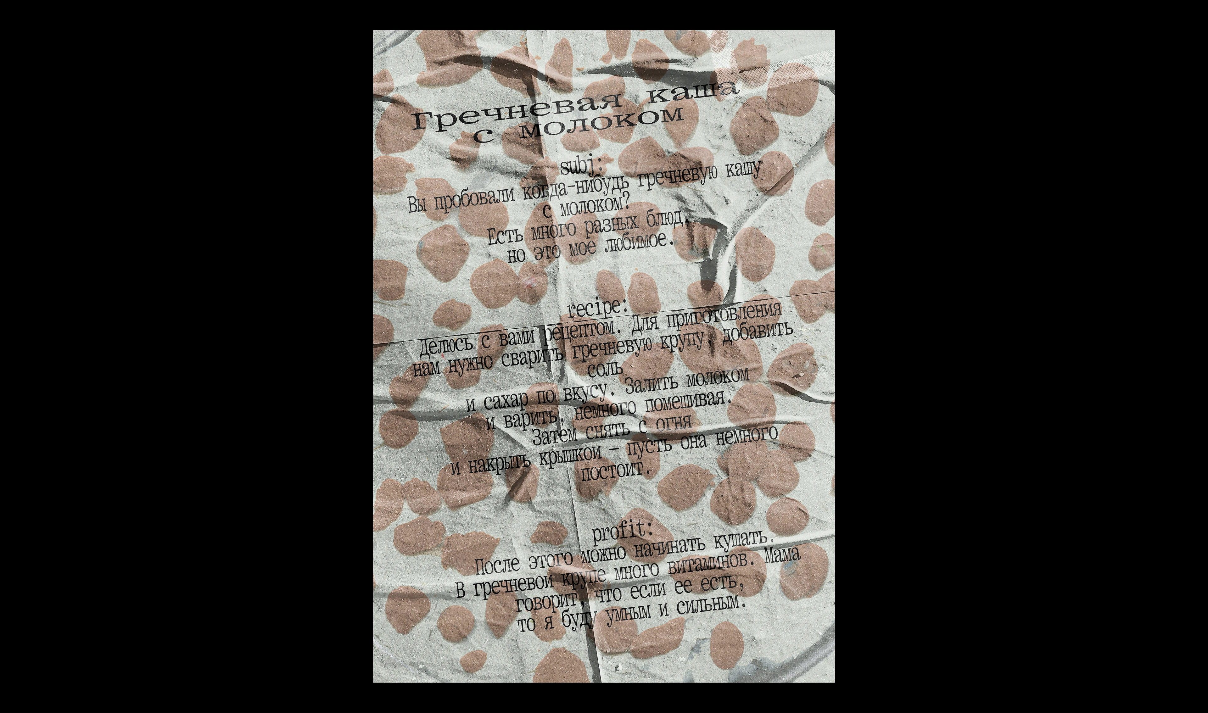 POSTER COLLECTION 2025 — Изображение №14 — Графика на Dprofile