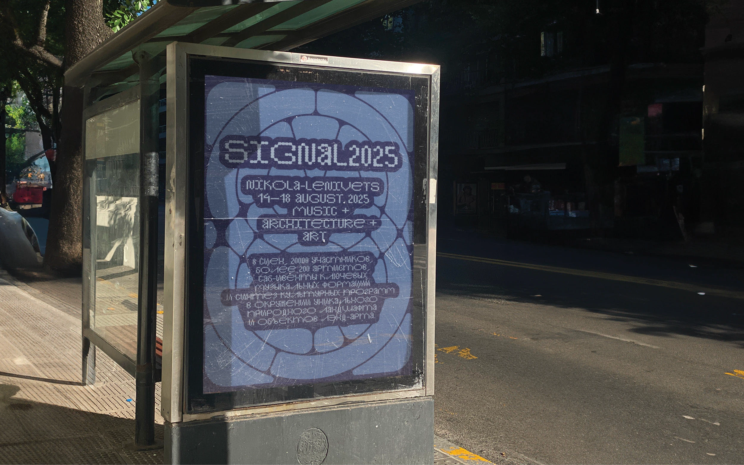 Bulbform typeface — Изображение №8 — Брендинг, Графика на Dprofile